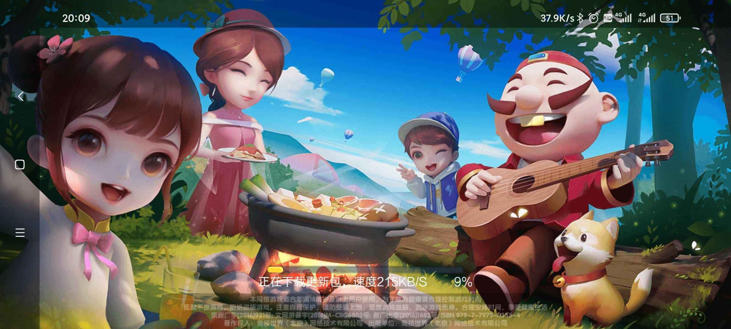 JJ斗地主刷金币软件