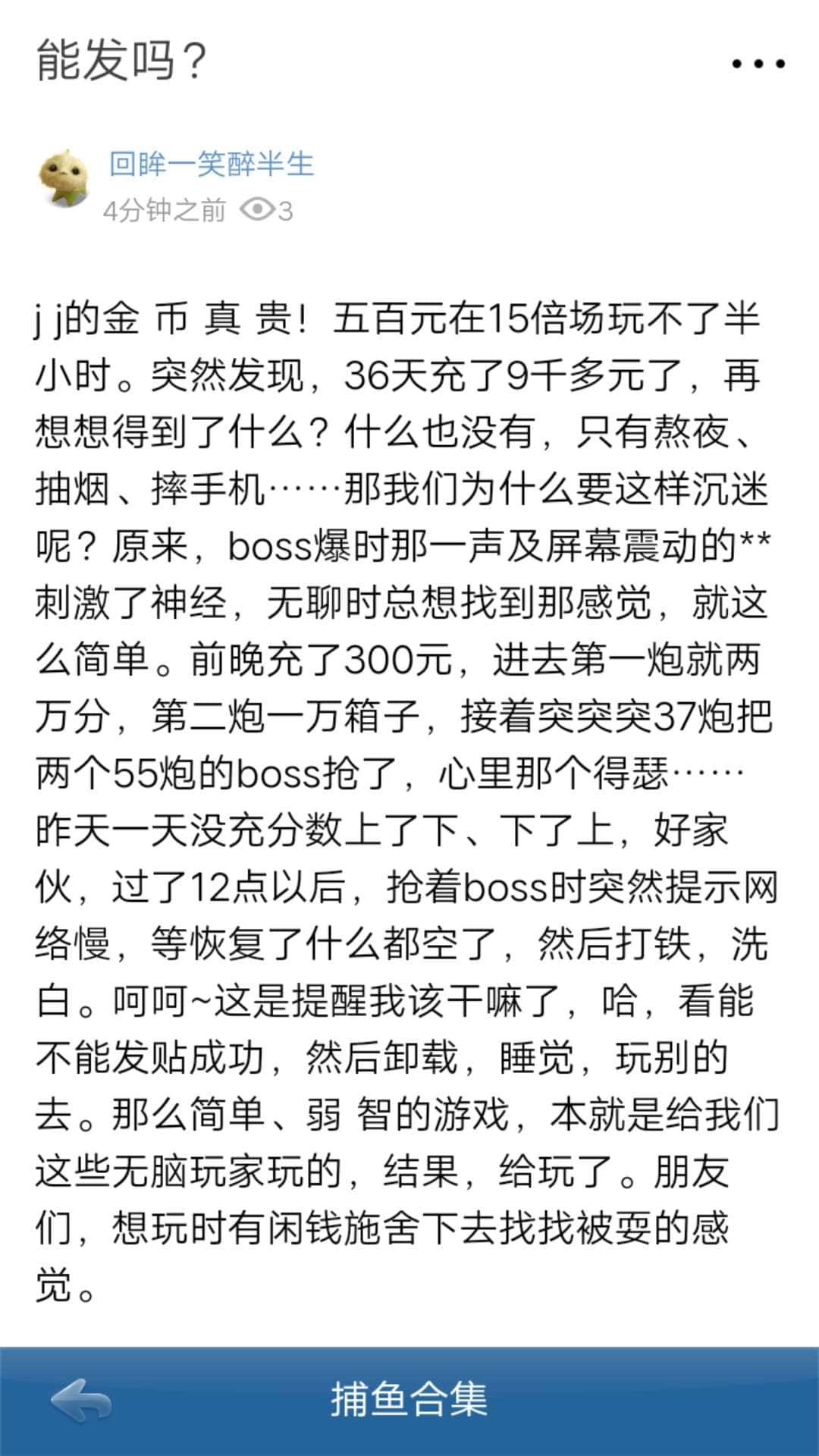 JJ斗地主怎么租的