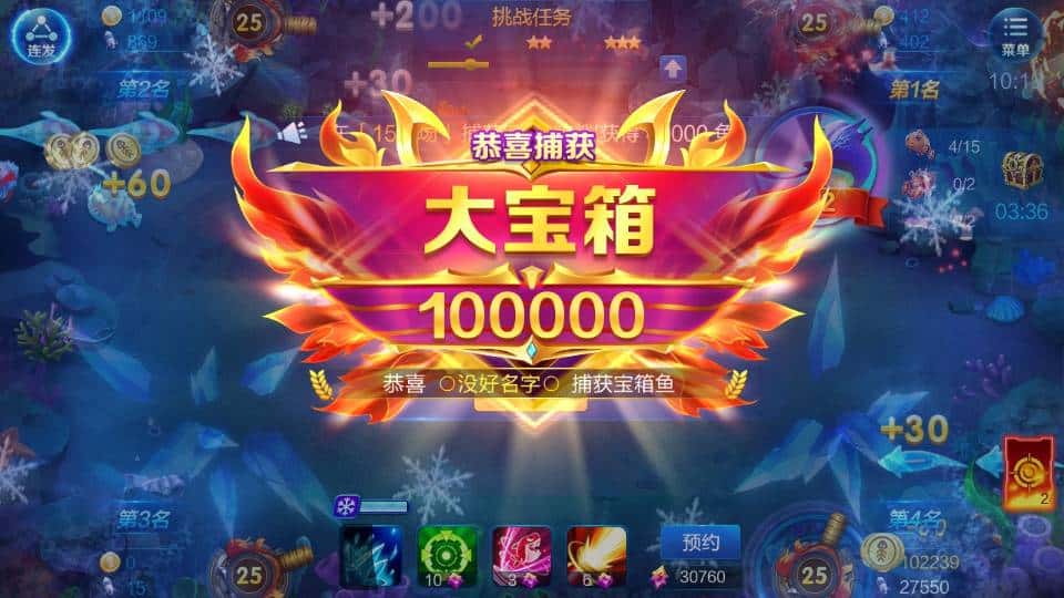 JJ金币免费领取