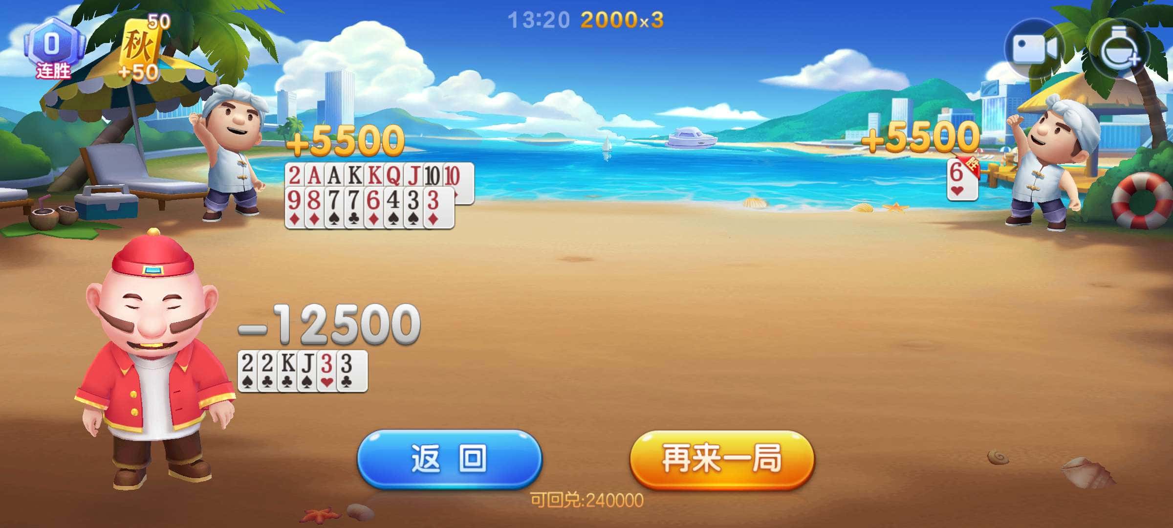 JJ捕鱼账号安全设置