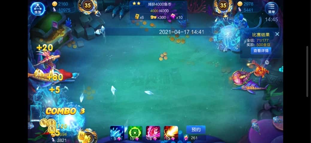 JJ斗地主上分下分微信号