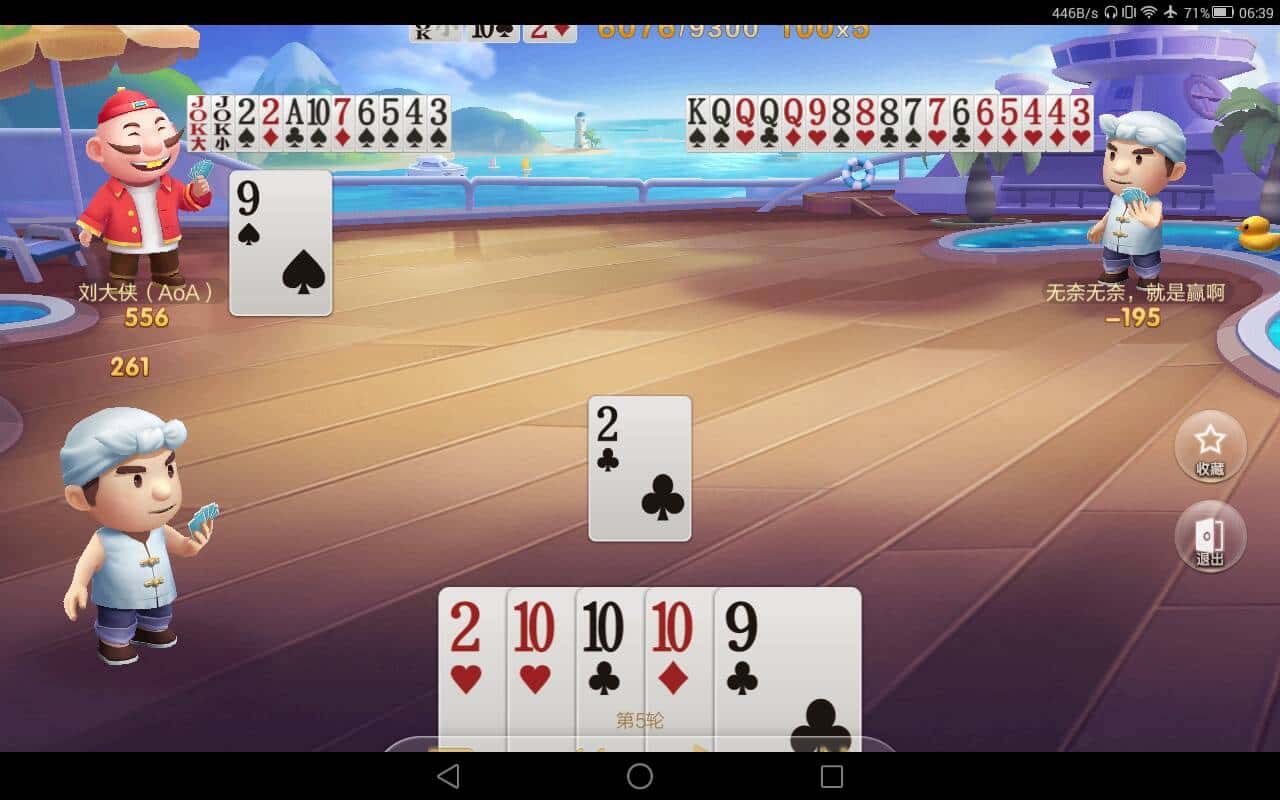 JJ经典捕鱼最强攻略