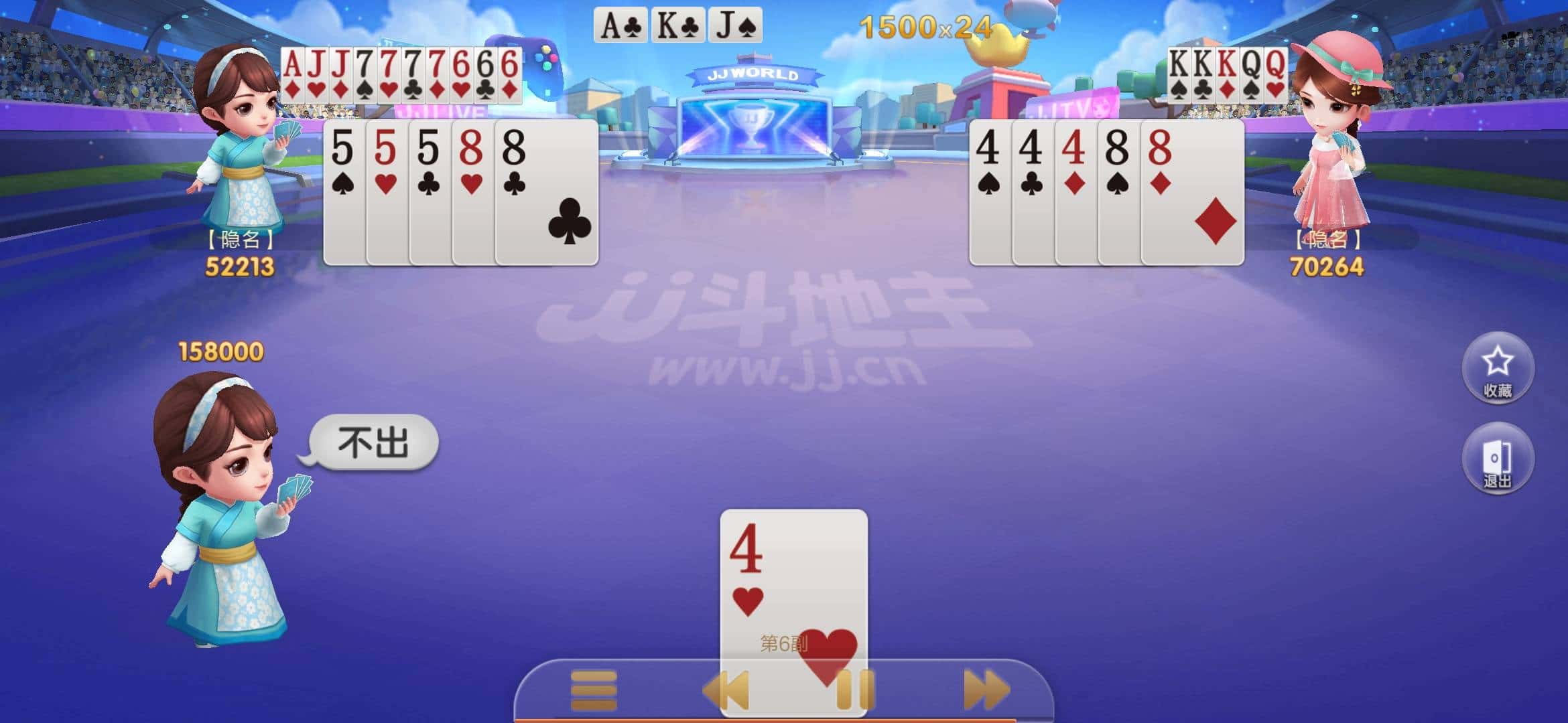 JJ诚信商人微信