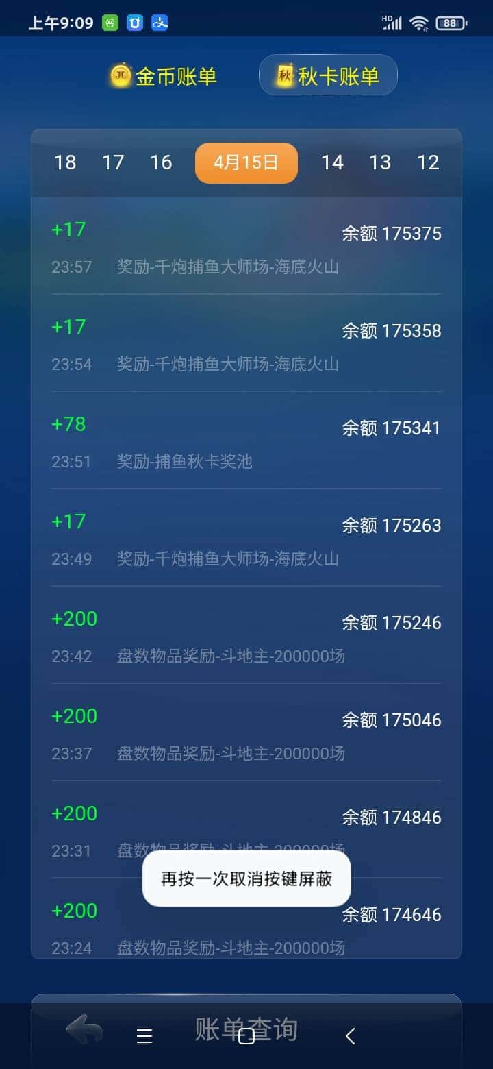 JJ斗地主攻论坛