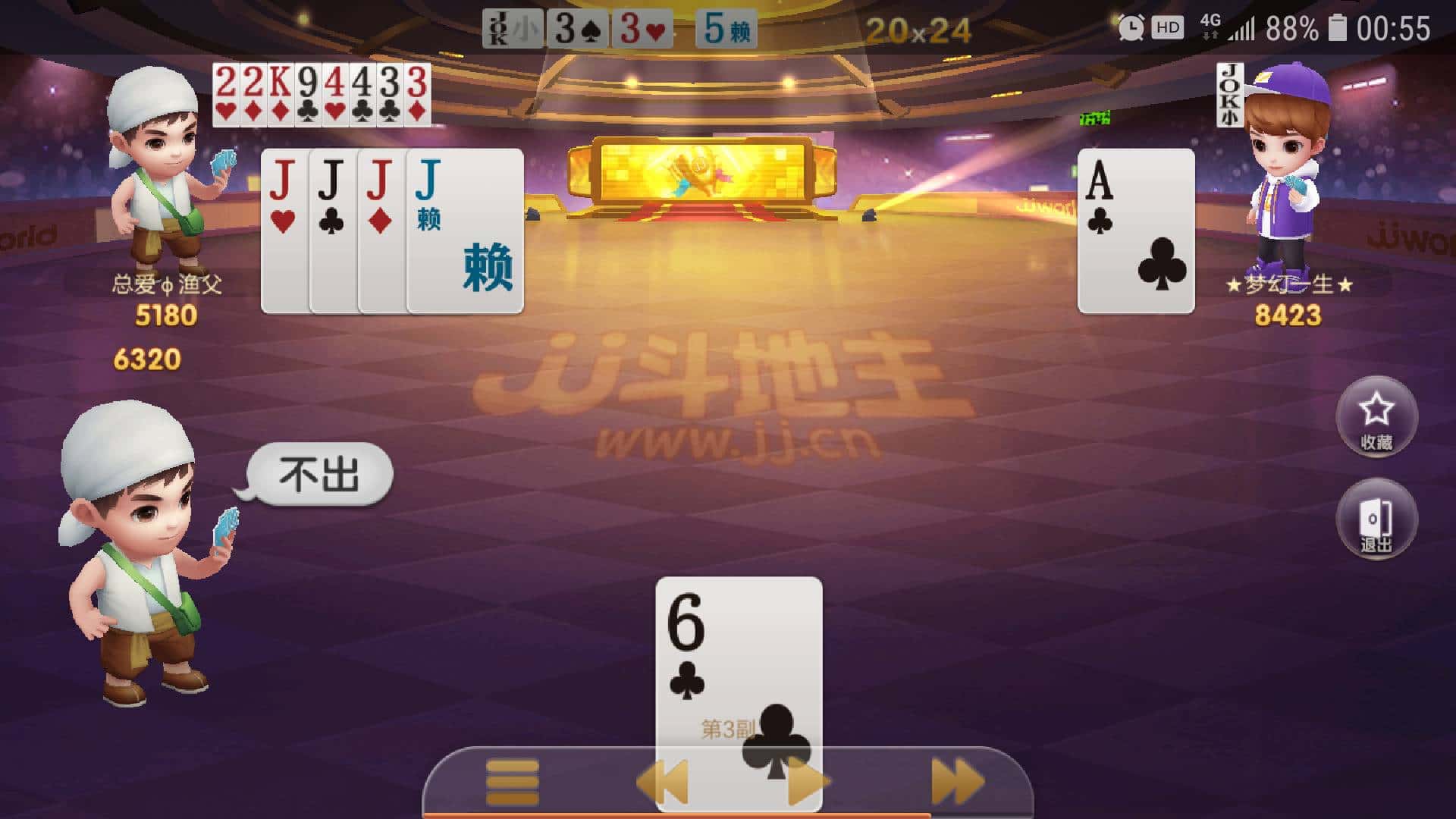 JJ斗地主怎么做商人