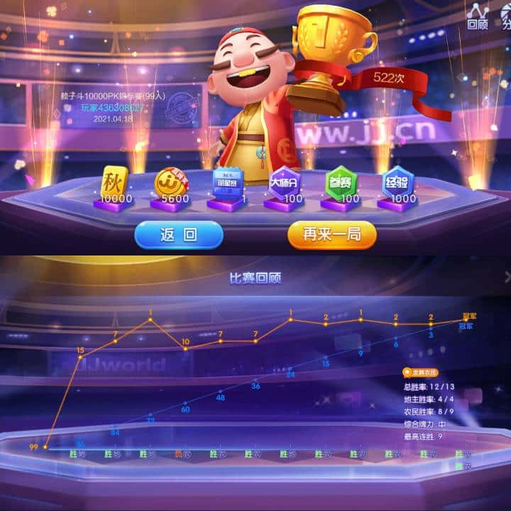 JJ象棋如何注销账号