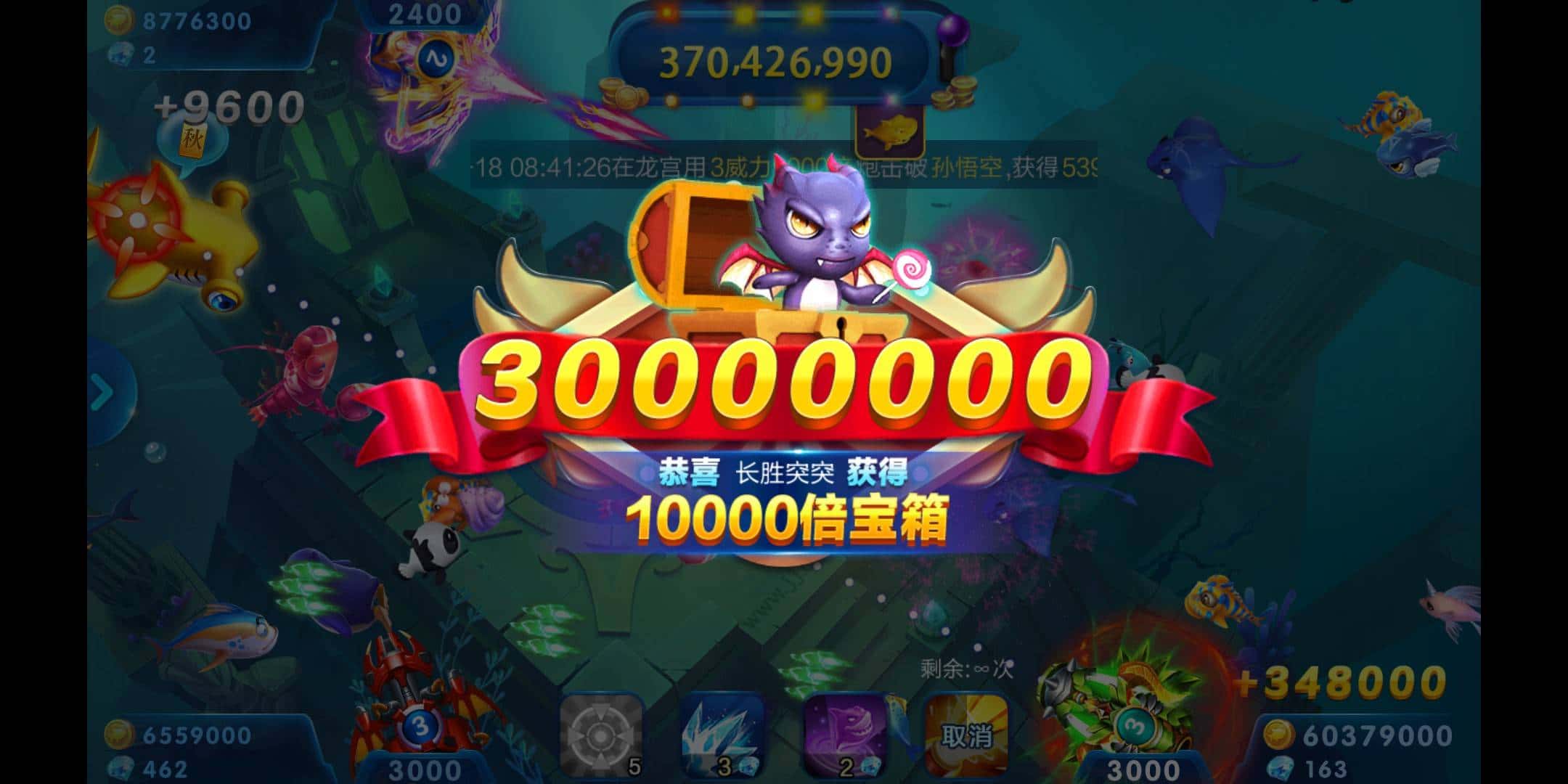 JJ游戏金币怎么交易