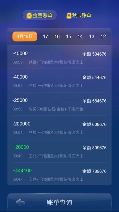 JJ限制号能恢复正常吗