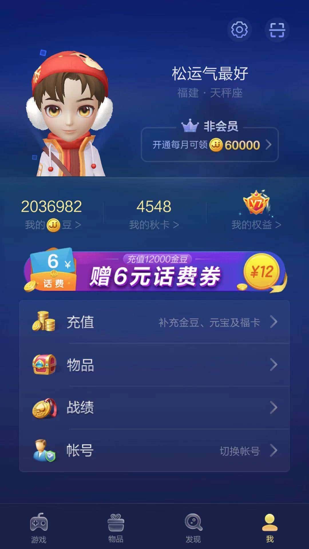 JJ千炮捕鱼金商