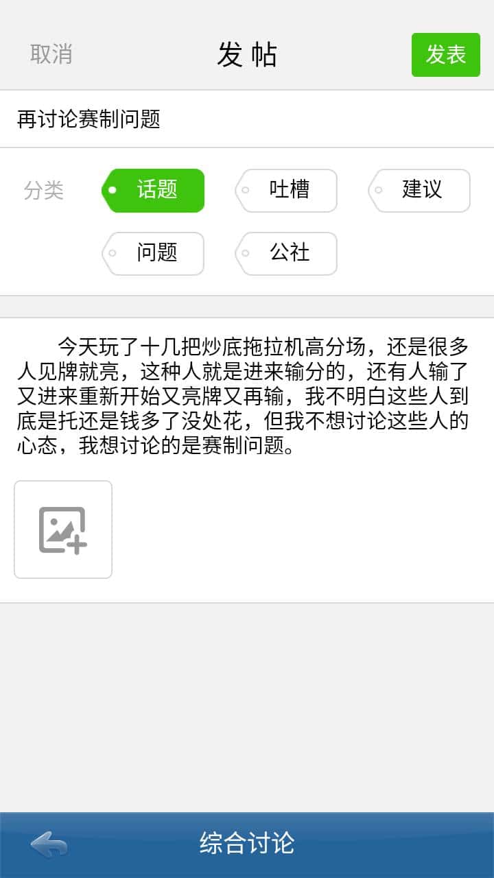 JJ金币变现教程