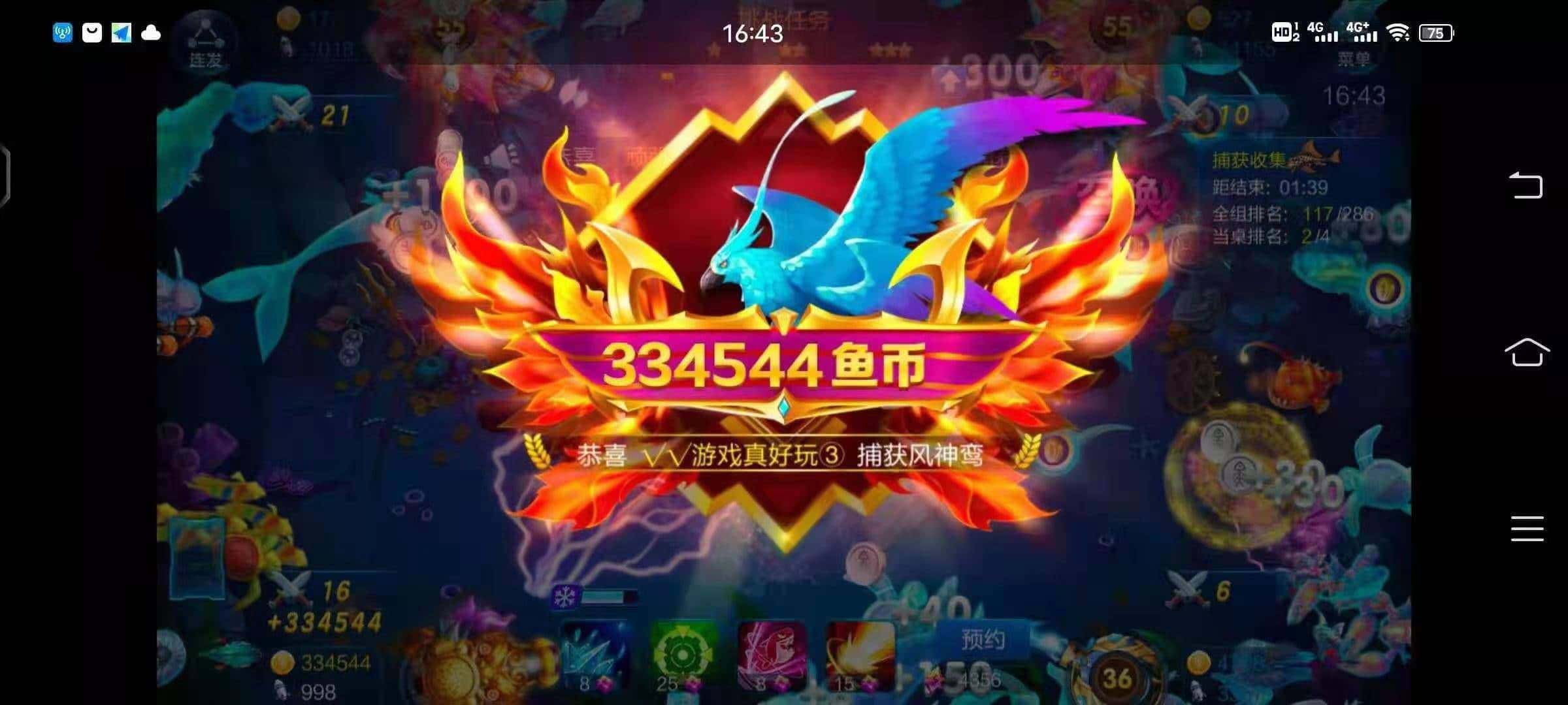 JJ金币变现最佳方法