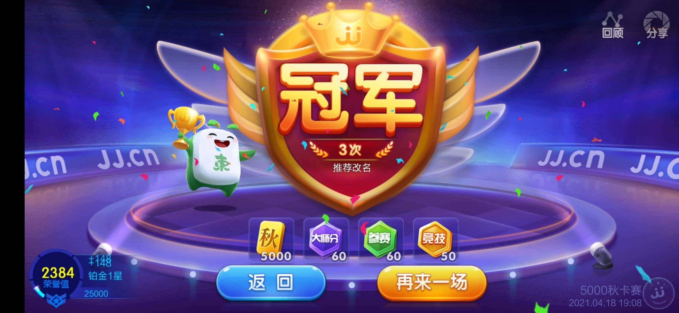 JJ斗地主金币可以干嘛