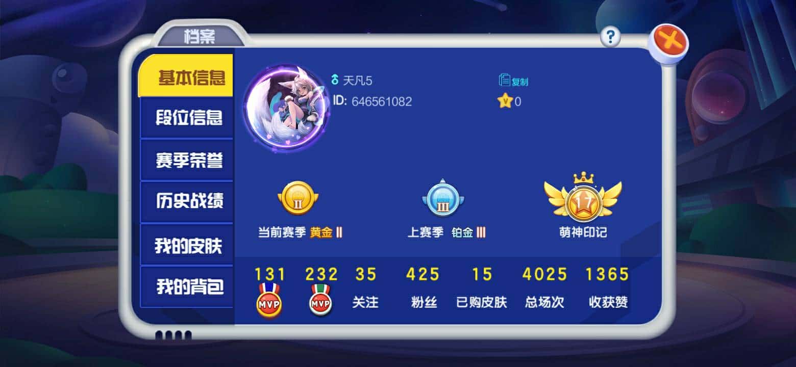 JJ斗地主福建梦幻对湖南