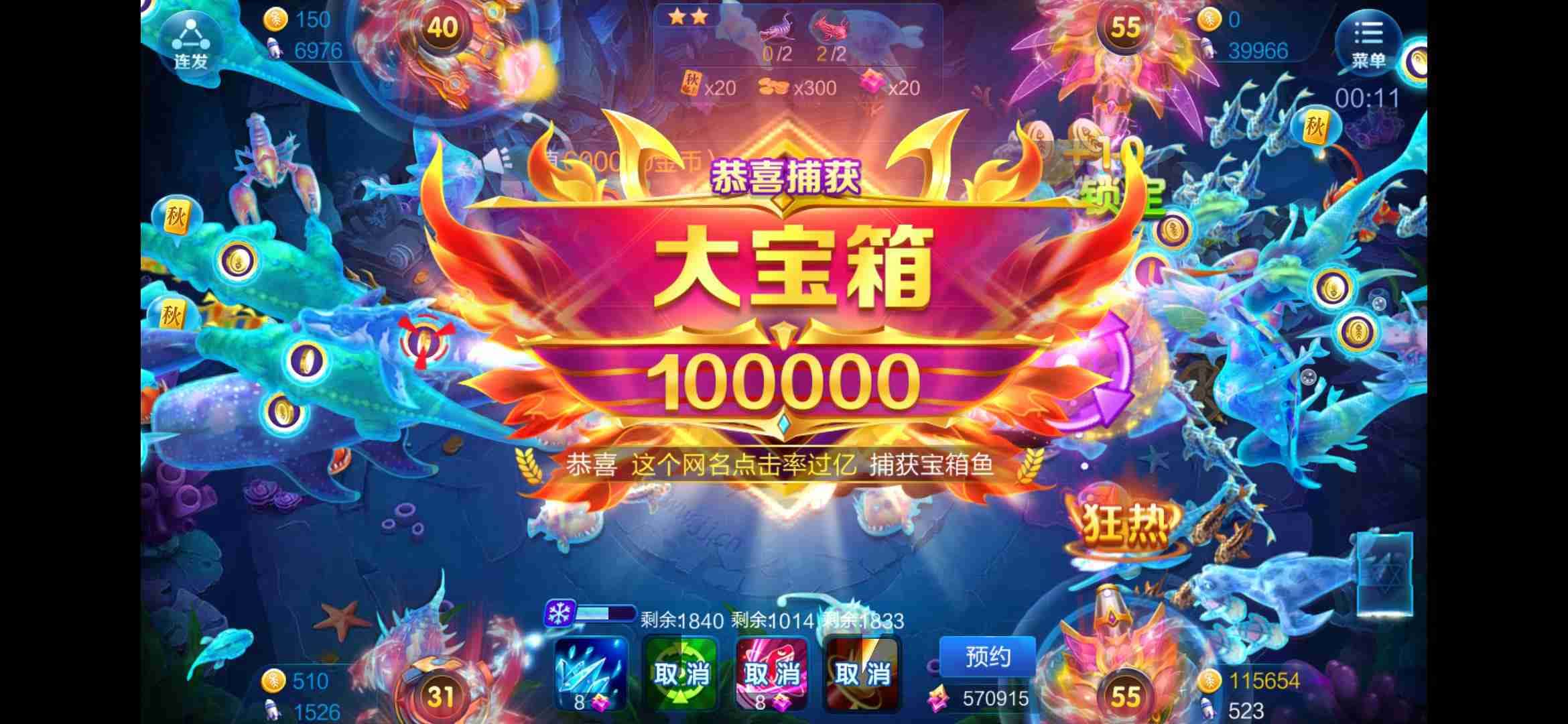 JJ斗地主第一名多少钱