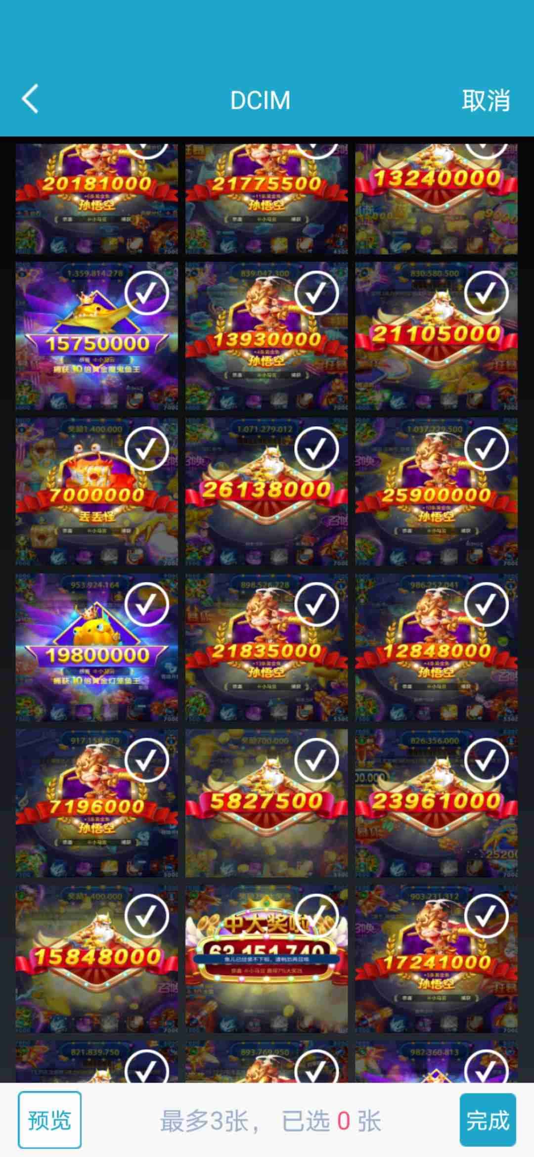 JJ比赛大厅安卓