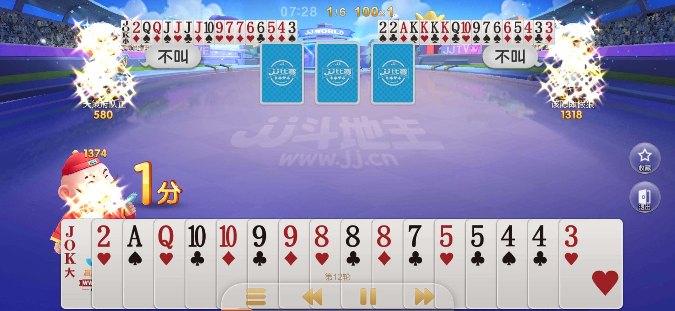 JJ租号打鱼平台