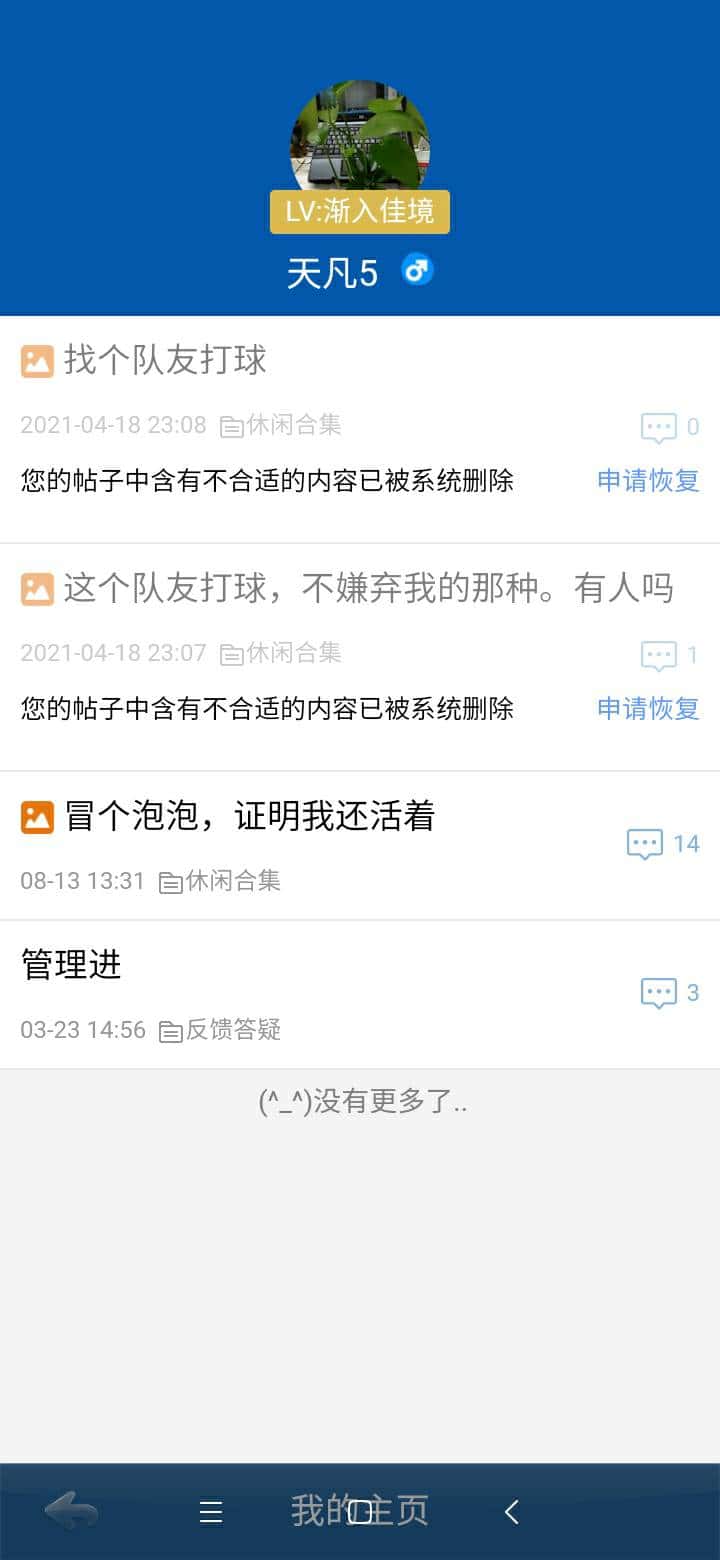 JJ金豆可以赠与吗怎么送