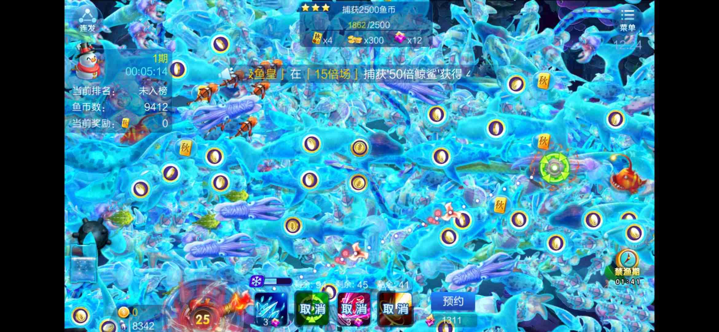 JJ千炮捕鱼账号出租