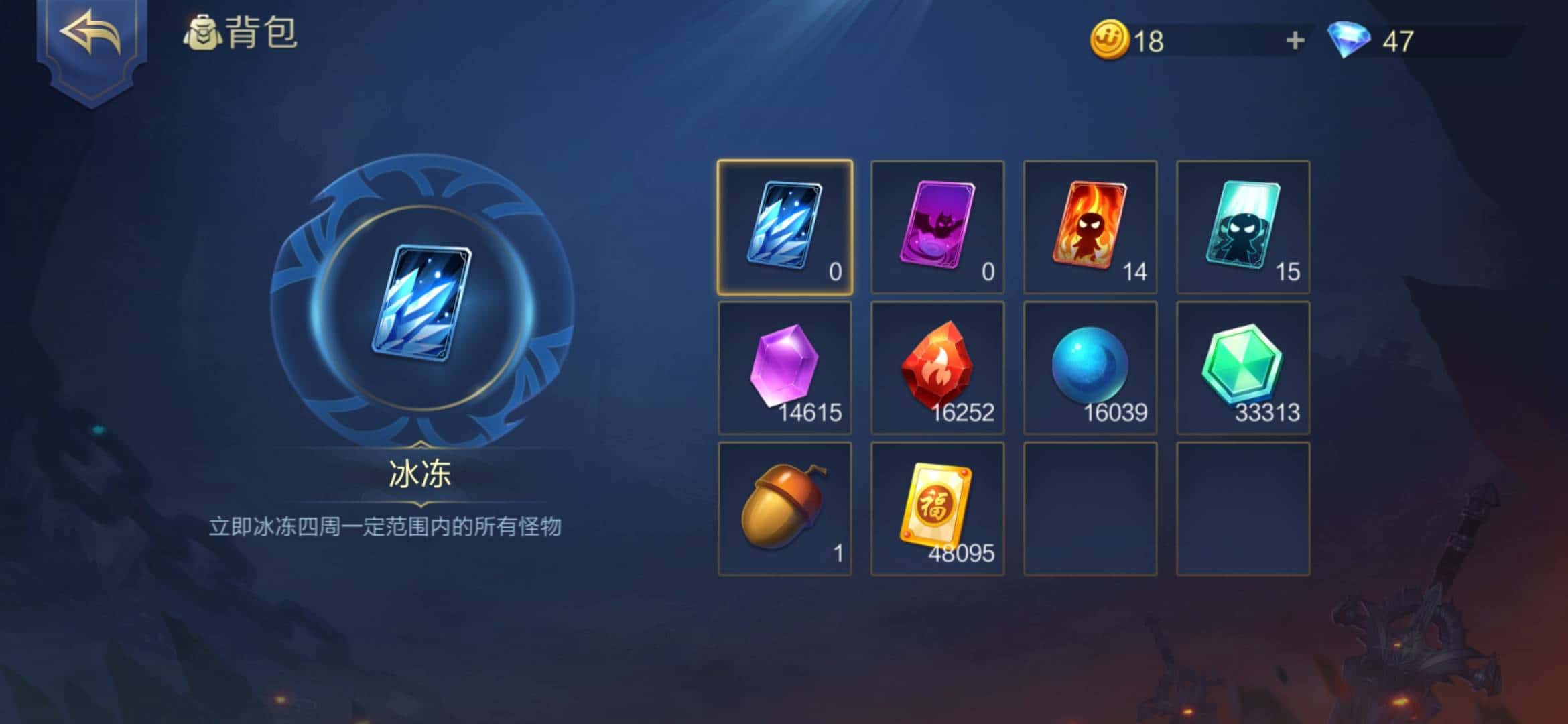 JJ租号商人客服