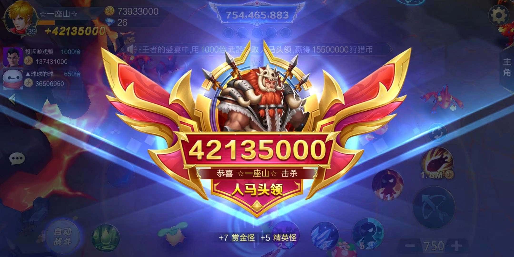 JJ租号金商商人