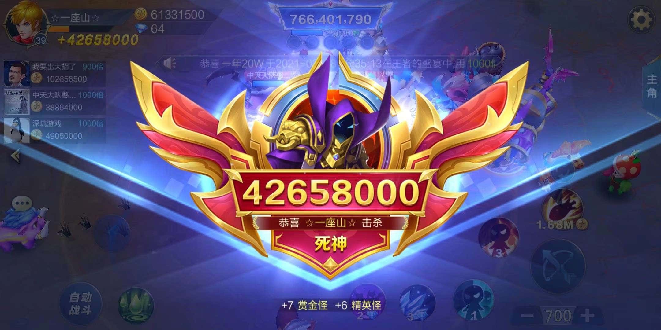 JJ麻将超嗨血流攻略