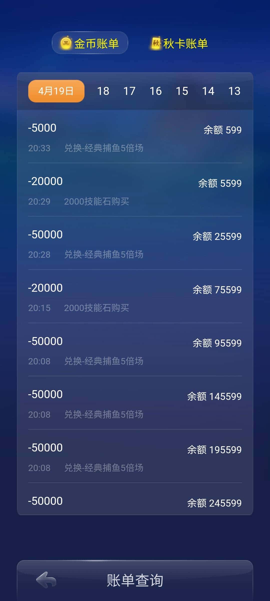 JJ斗地主小芳百万助力密码