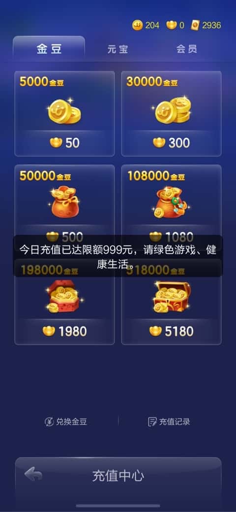 JJ比赛租号商家