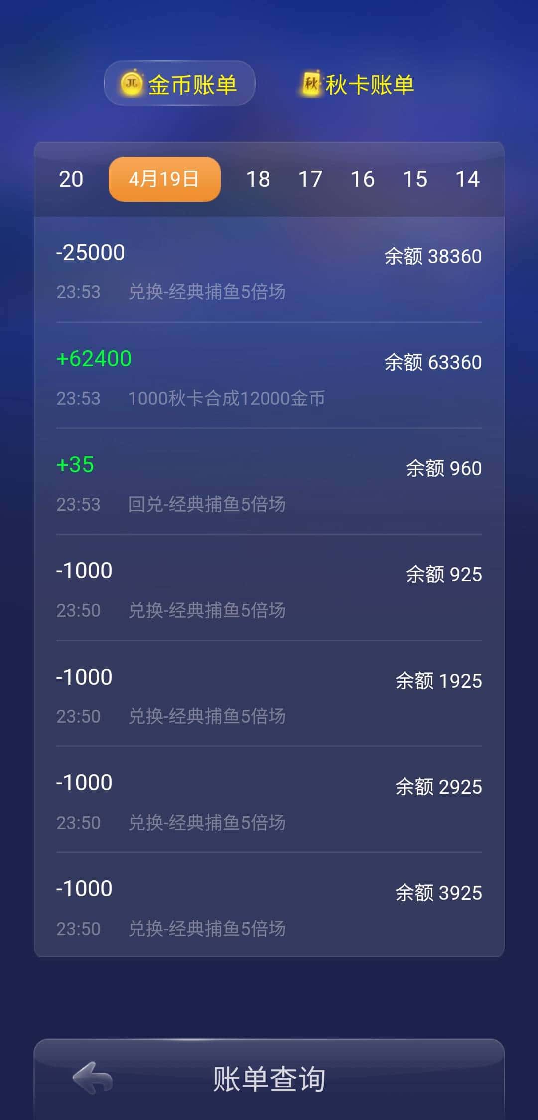 JJ斗地主捕鱼在哪里啊