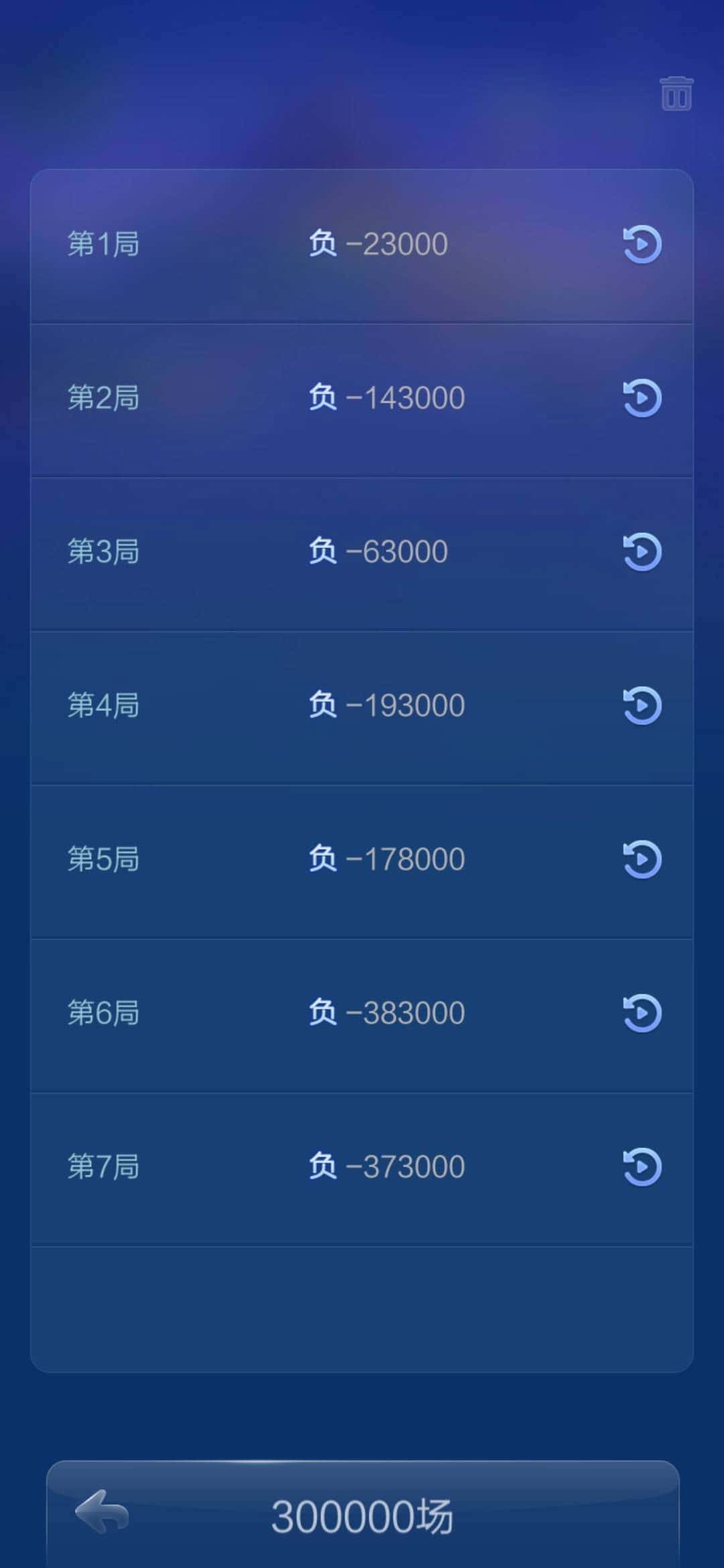 JJ租号正规金商