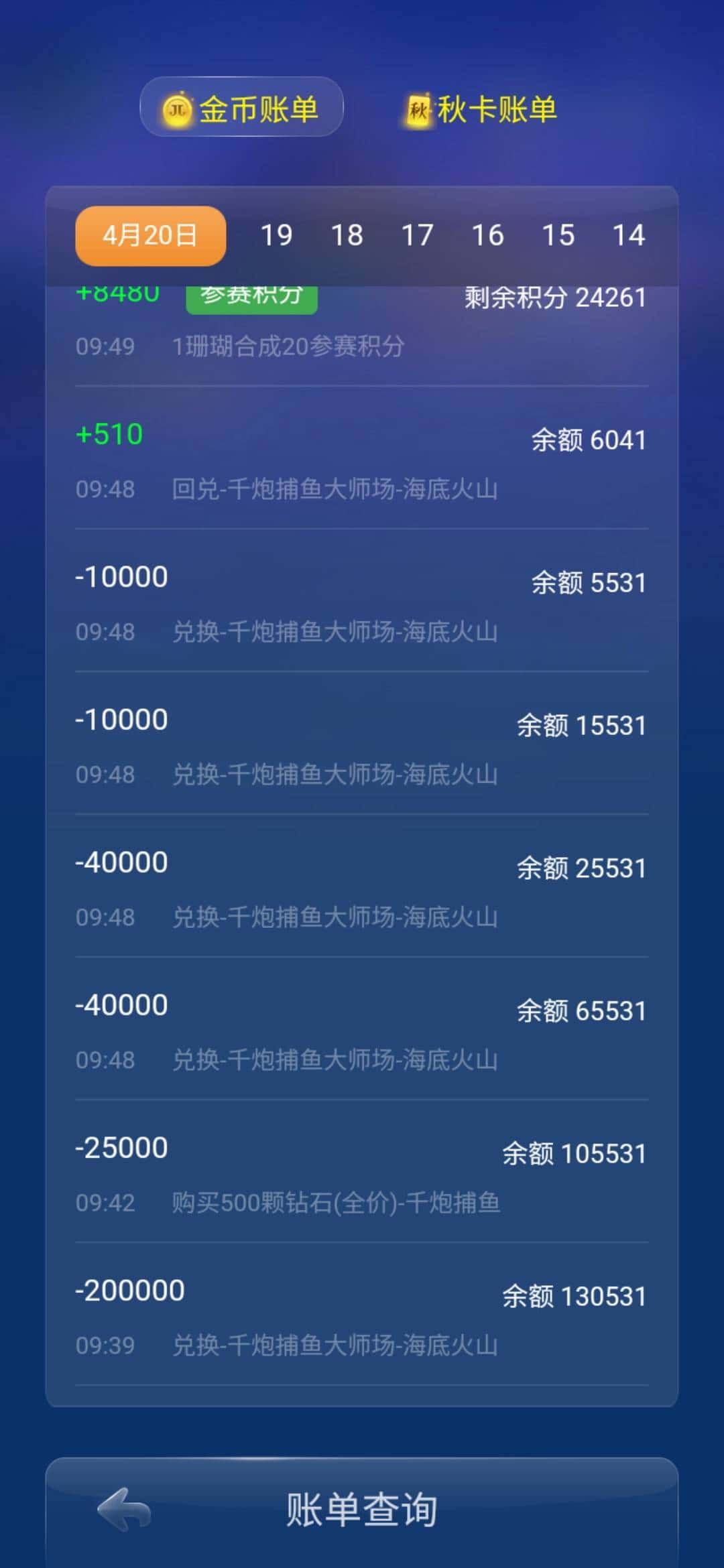 JJ斗地主卖金币给私人