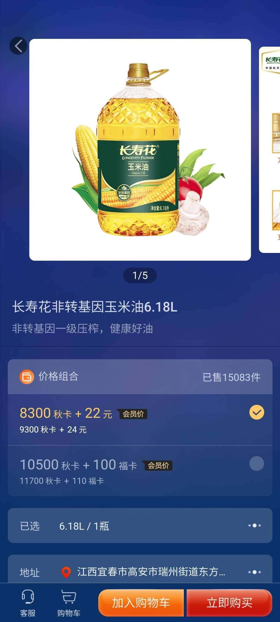 JJ捕鱼老号回收多少钱一个