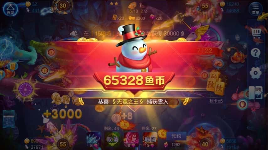 JJ捕鱼水族馆合成攻略