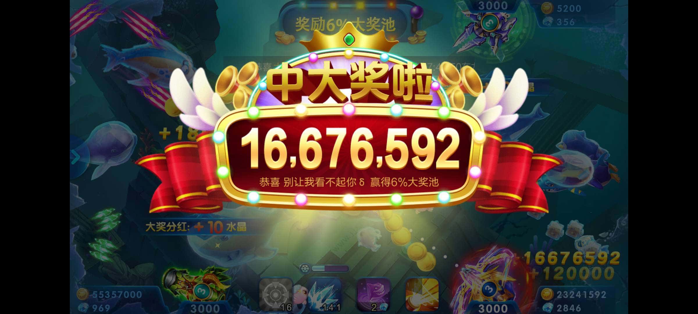 JJ斗地主每日金币消秏上限