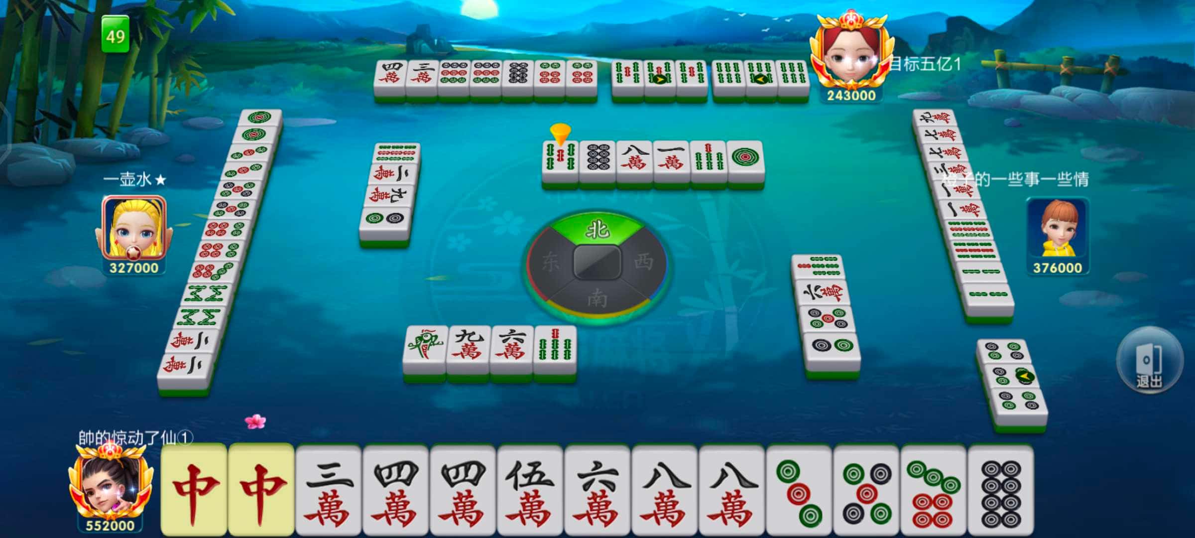 100万JJ兑换人民币