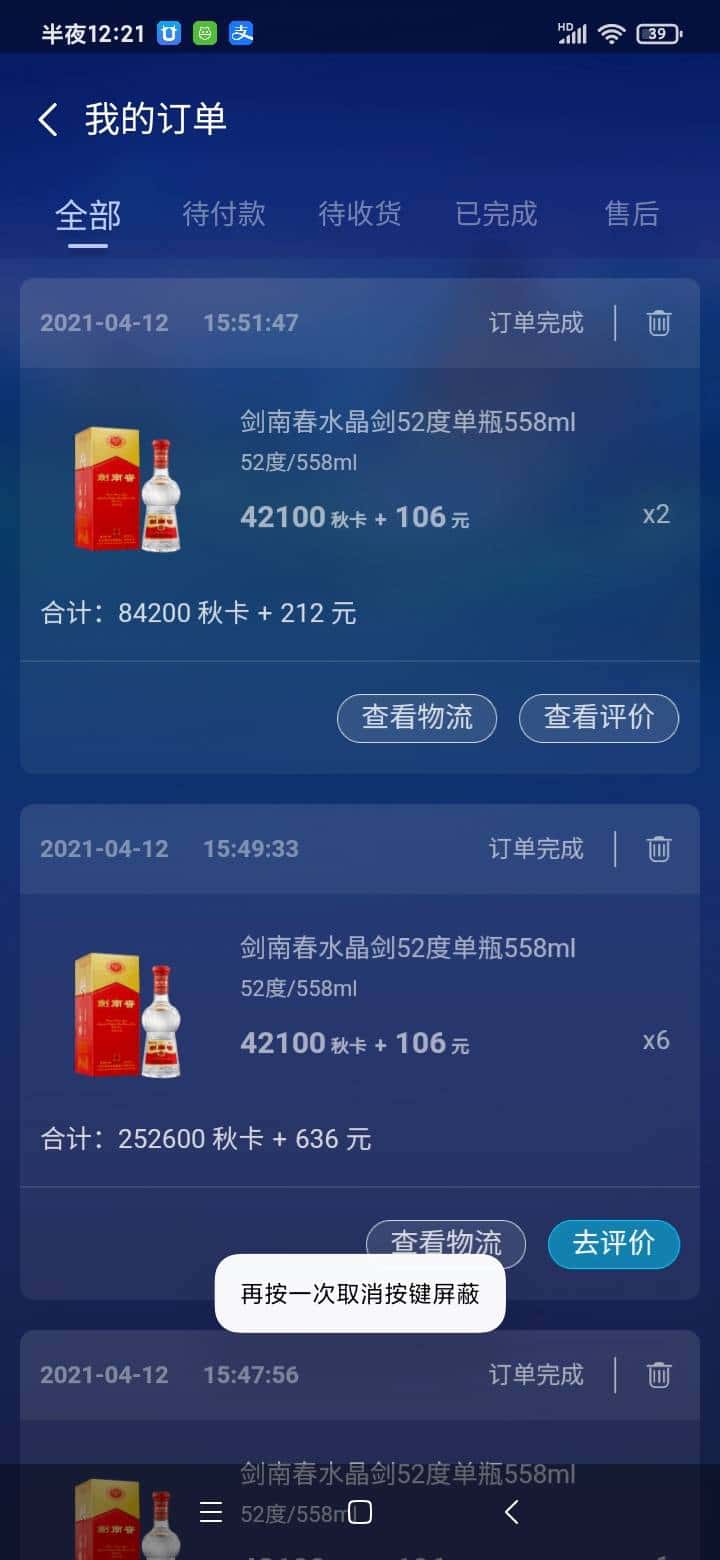 JJ倒币最快技巧