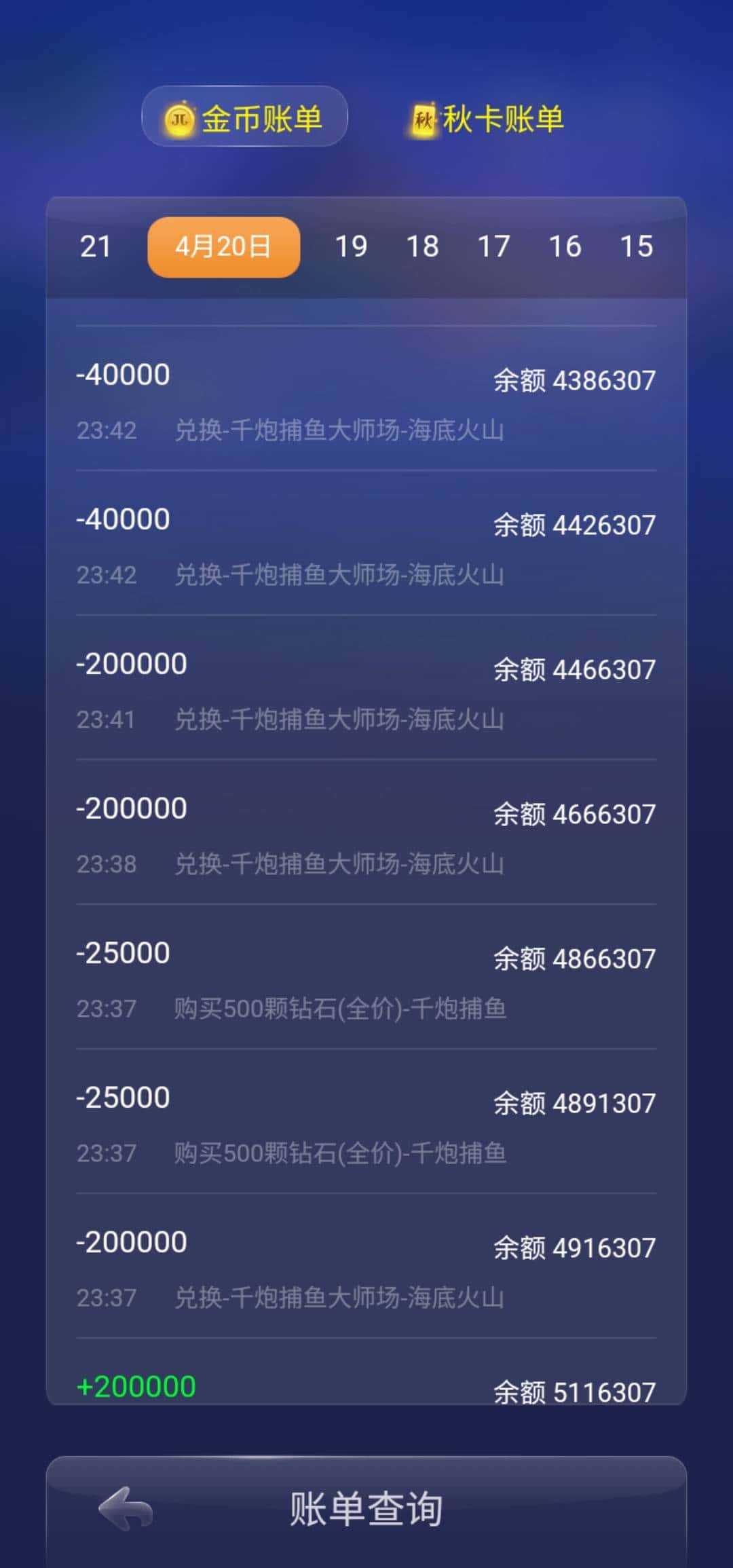 JJ斗地主金币回收价格