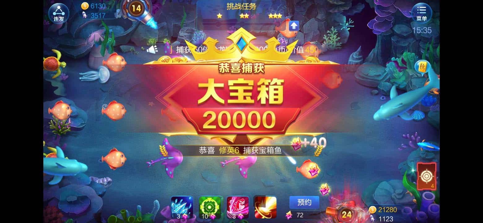 JJ斗地主大师金币兑换方法