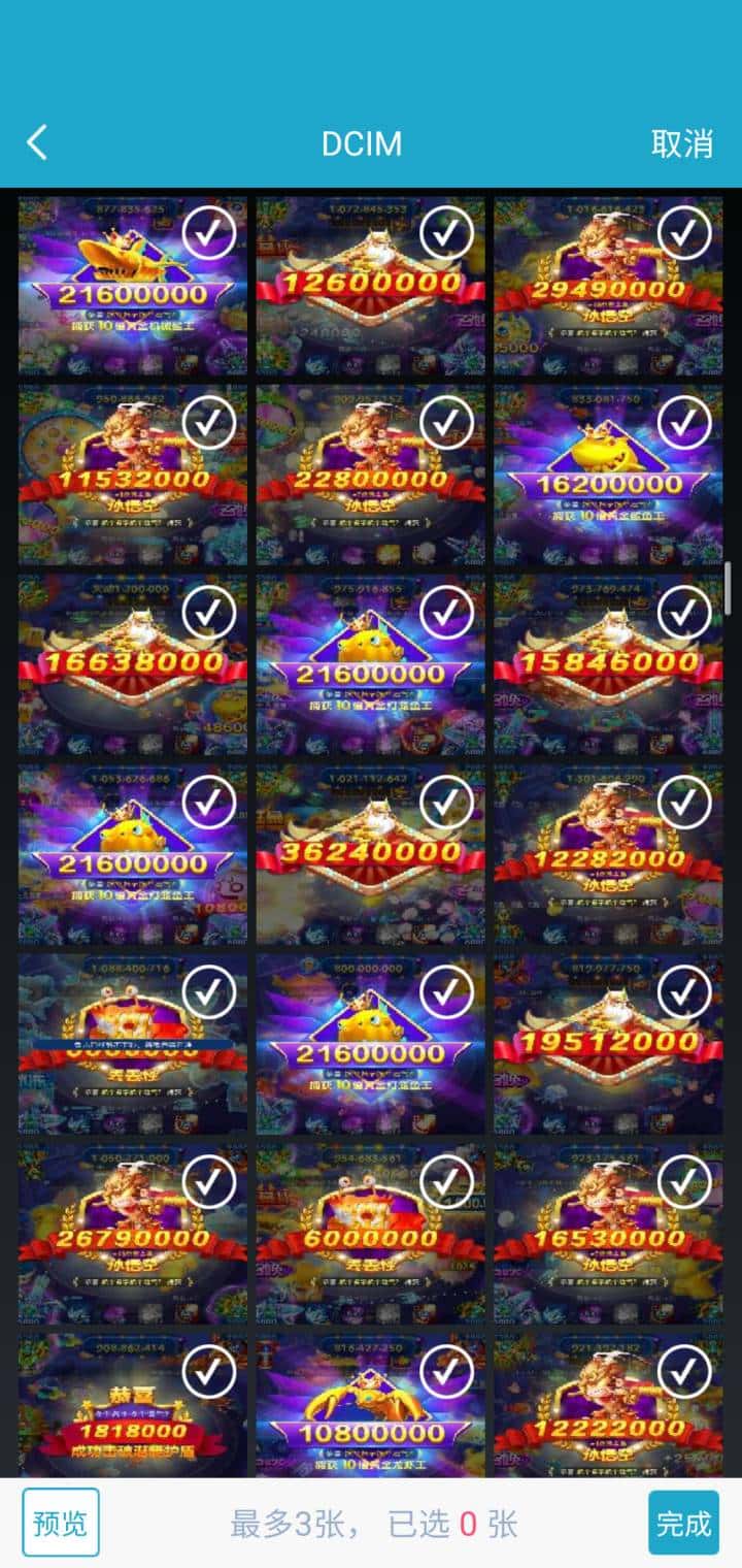 JJ斗地主金豆交易规则详解