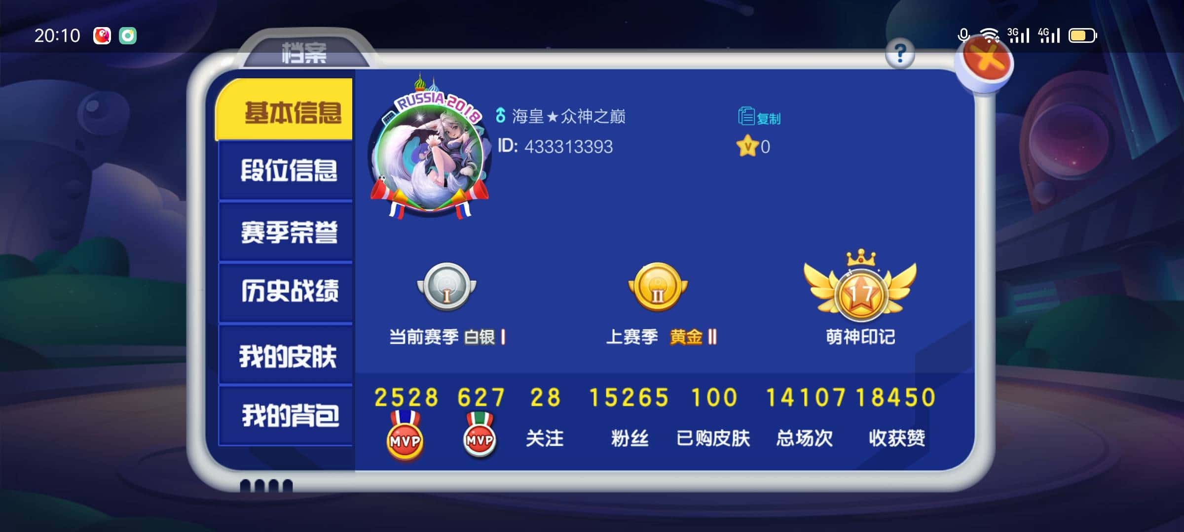 JJ斗地主80万金币回收价格