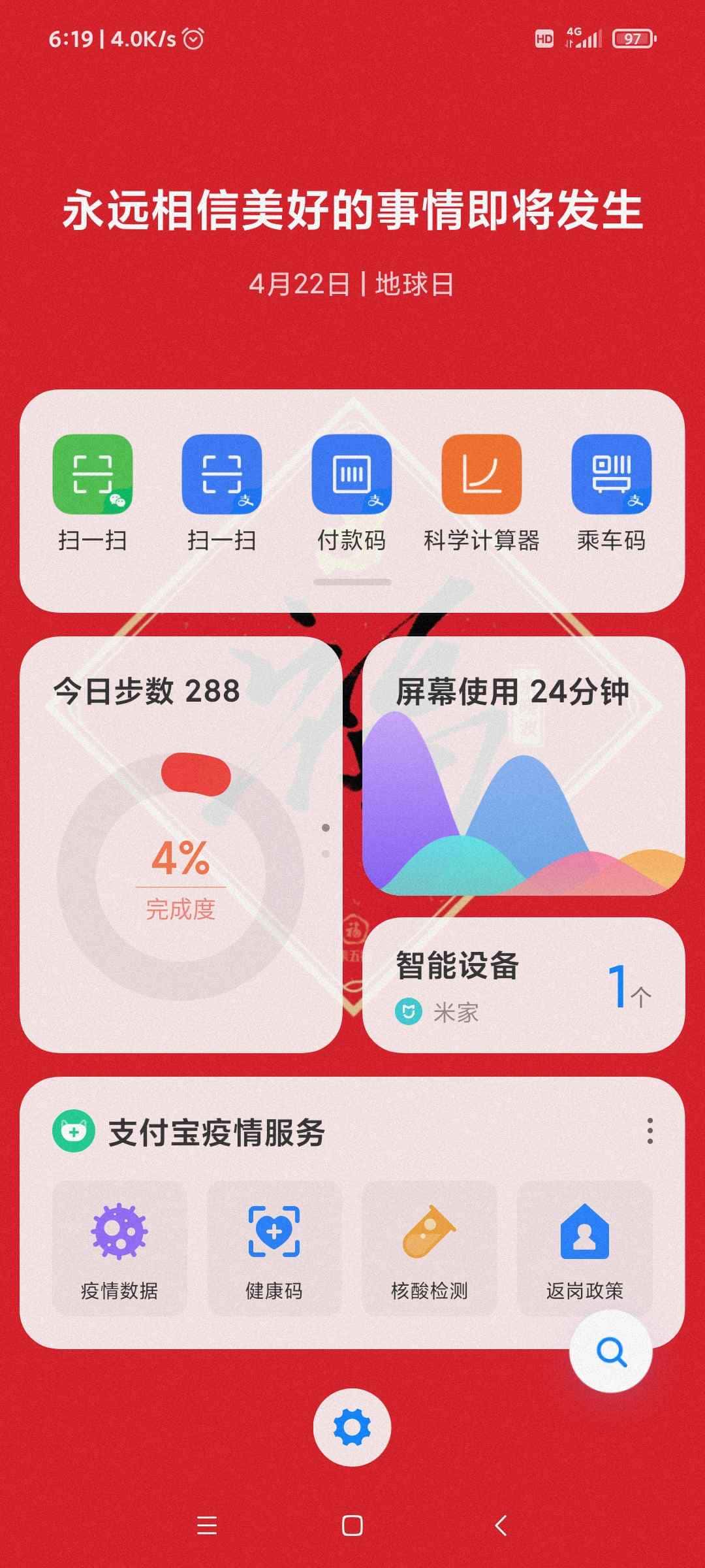 JJ斗地主金币兑换码是多少