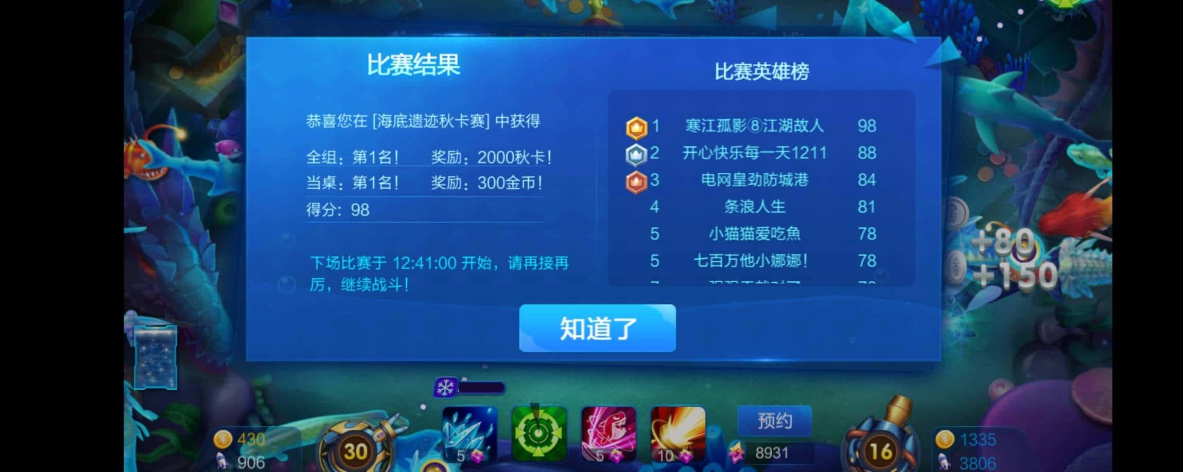 JJ充值一般能退多少款