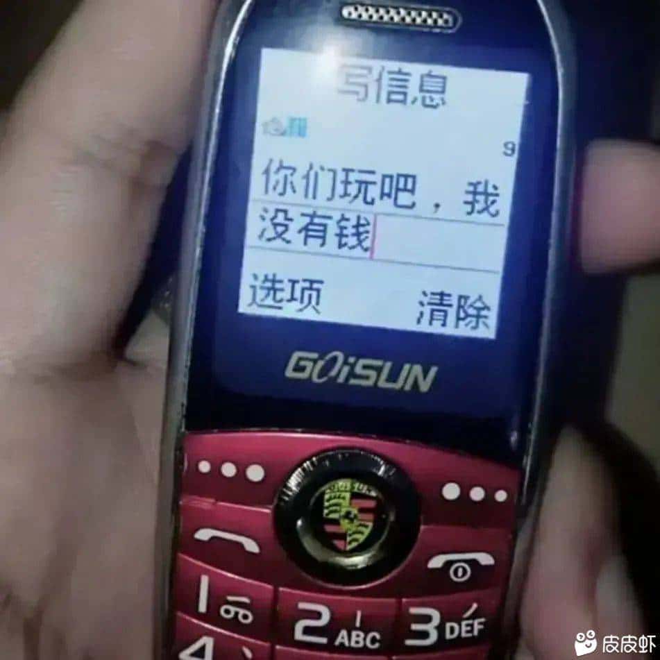 JJ金币客服电话是多少