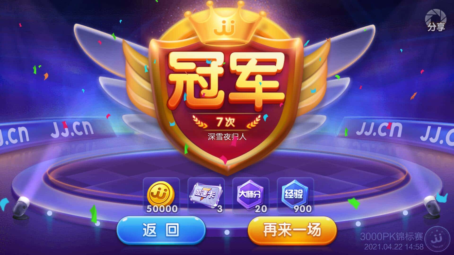 JJ捕鱼金商人工客服电话是