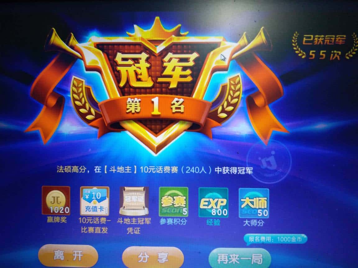 JJ捕鱼在哪里租号