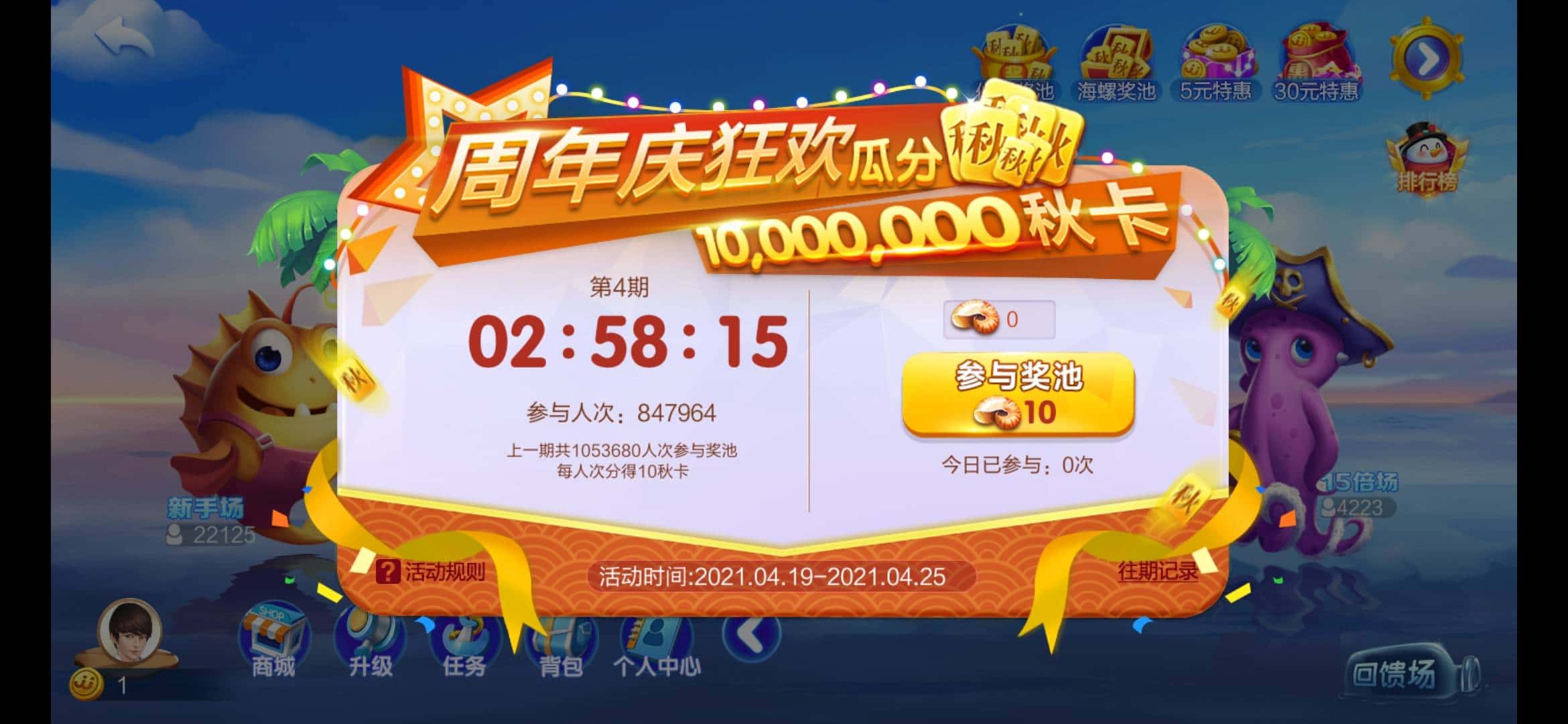 JJ租号商人官网入口