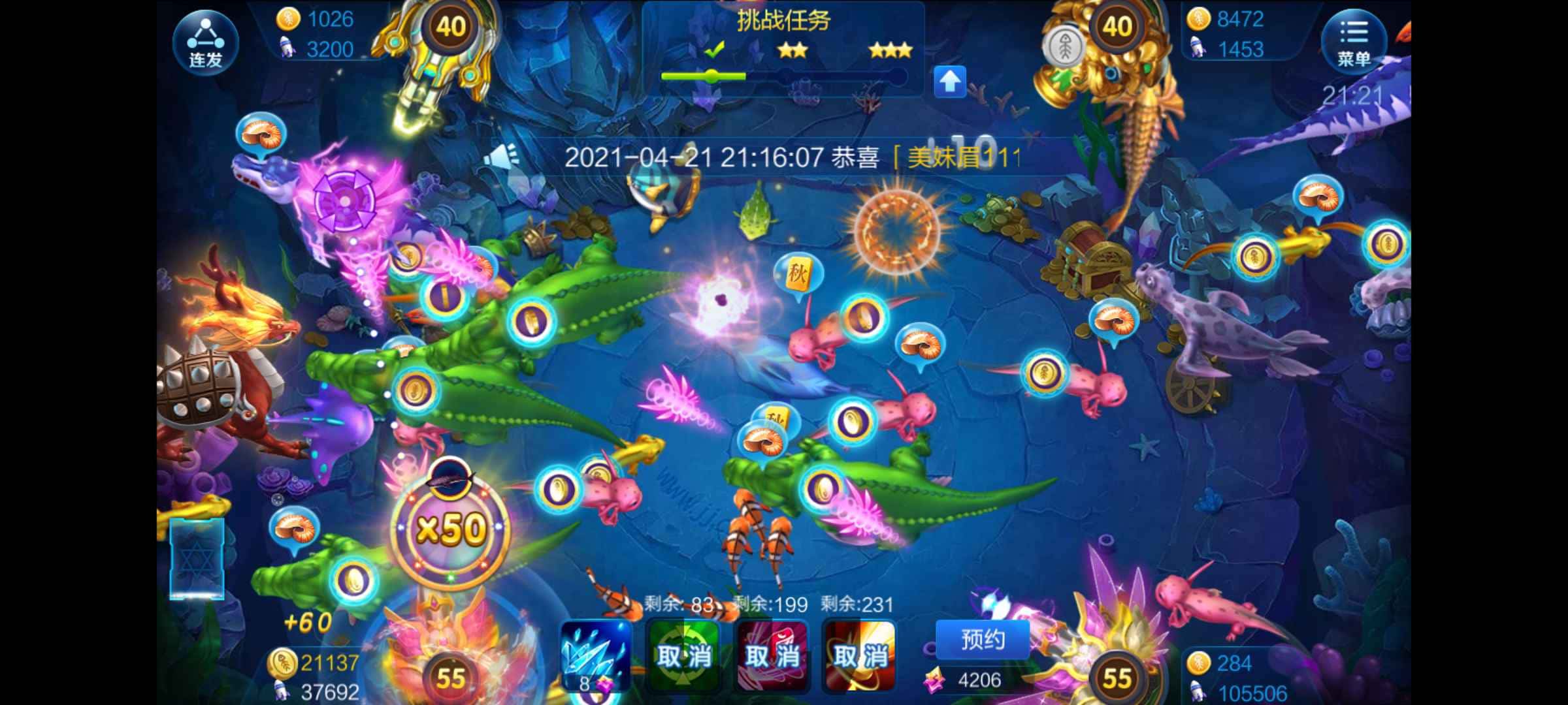 JJ斗地主怎么卖金币赚钱