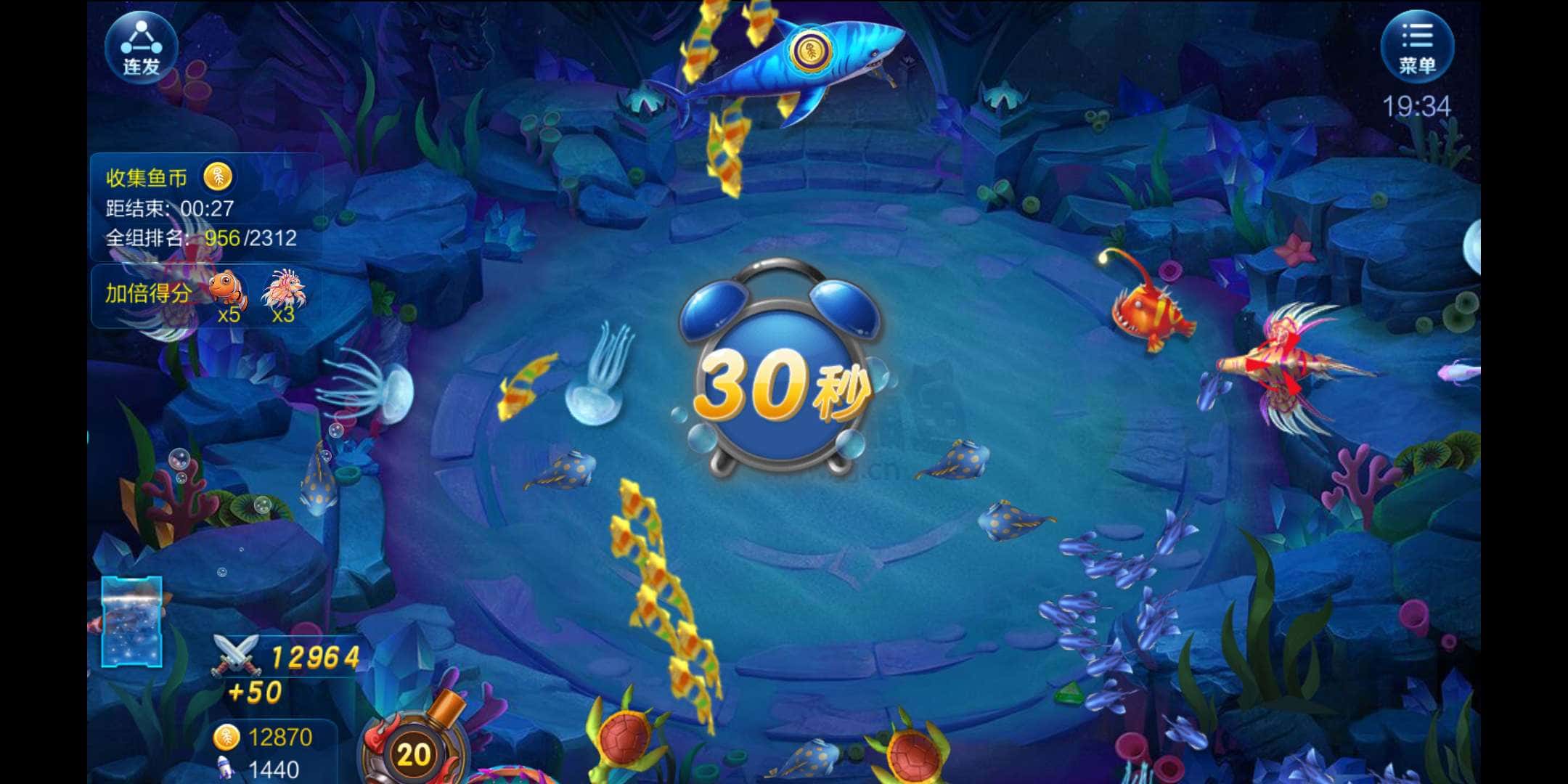 JJ捕鱼账号安全设置