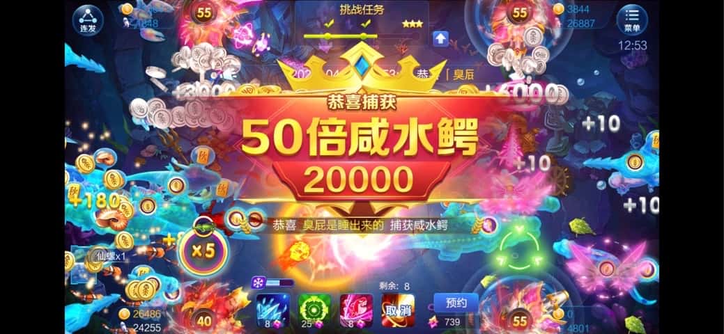 JJ斗地主多开刷金币方法详