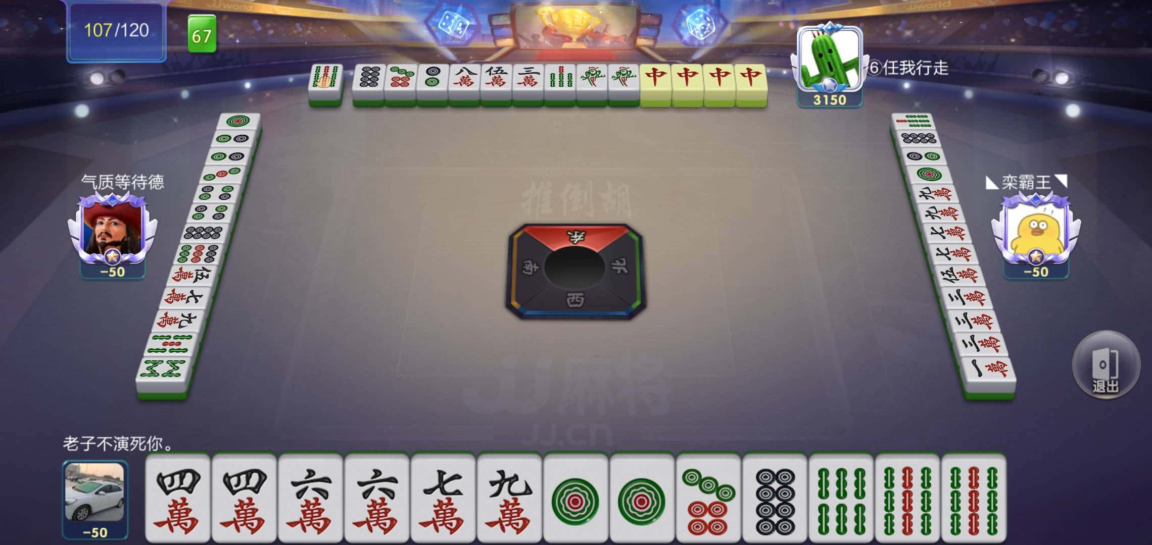 JJ租号捕鱼平台