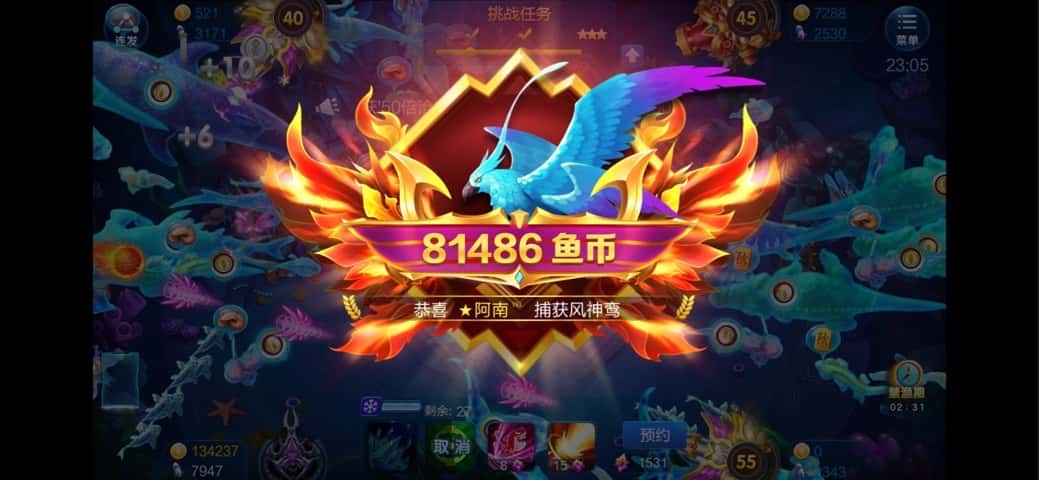 JJ斗地主诚信租号